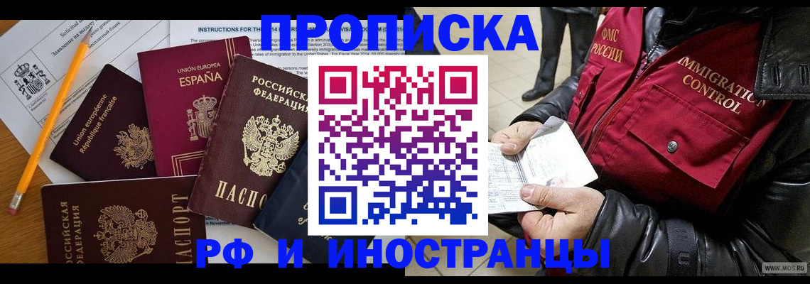 регистрация для школы в Новокубанске