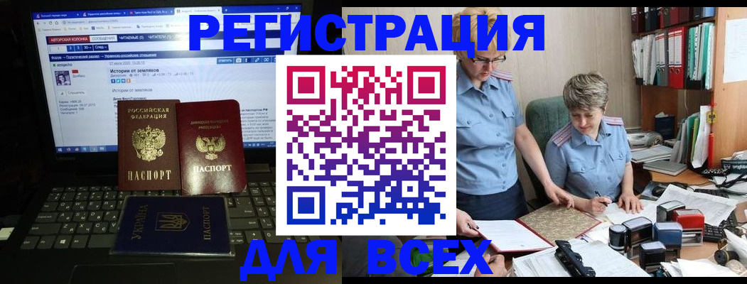 временная регистрация в квартире в Новокубанске